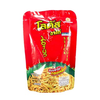 Bim bim (bánh que ) Thái Lan siêu ngon 25g