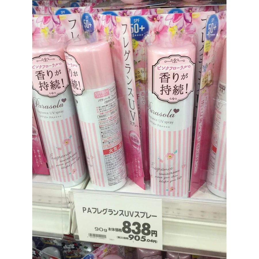 ❌Xịt chống nắng Nhật Bản Naris Parasola Illumi Skin UV Spray SPF50+/PA+++ (80g)