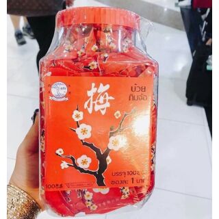 Xí muội hoa mai Thái Lan (hộp 100 gói)