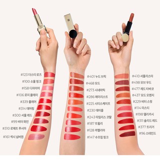 HERA Son thỏi ROUGE HOLIC