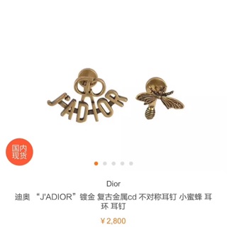 Bông tai siêu cấp jadior