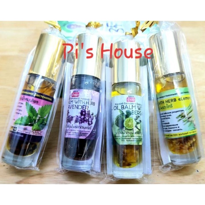 Dầu bi lăn hương hoa lavender bạc hà sả chanh Otop Thái Lan