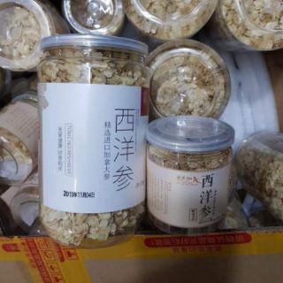 Trà Sâm Tây Dương hộp 50g