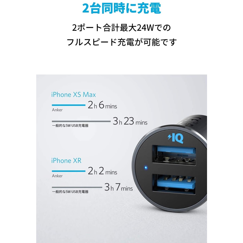 [Hàng nội địa Nhật] Sạc ô tô Anker 2 cổng 24W [Power IQ được cài đặt / kích thước nhỏ gọn] Tương thích iPhone, Android