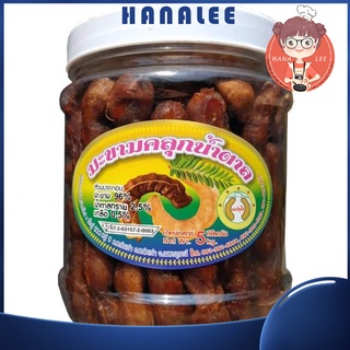 500g me lào muối ớt một nắng - tặng kèm muối tôm ớt