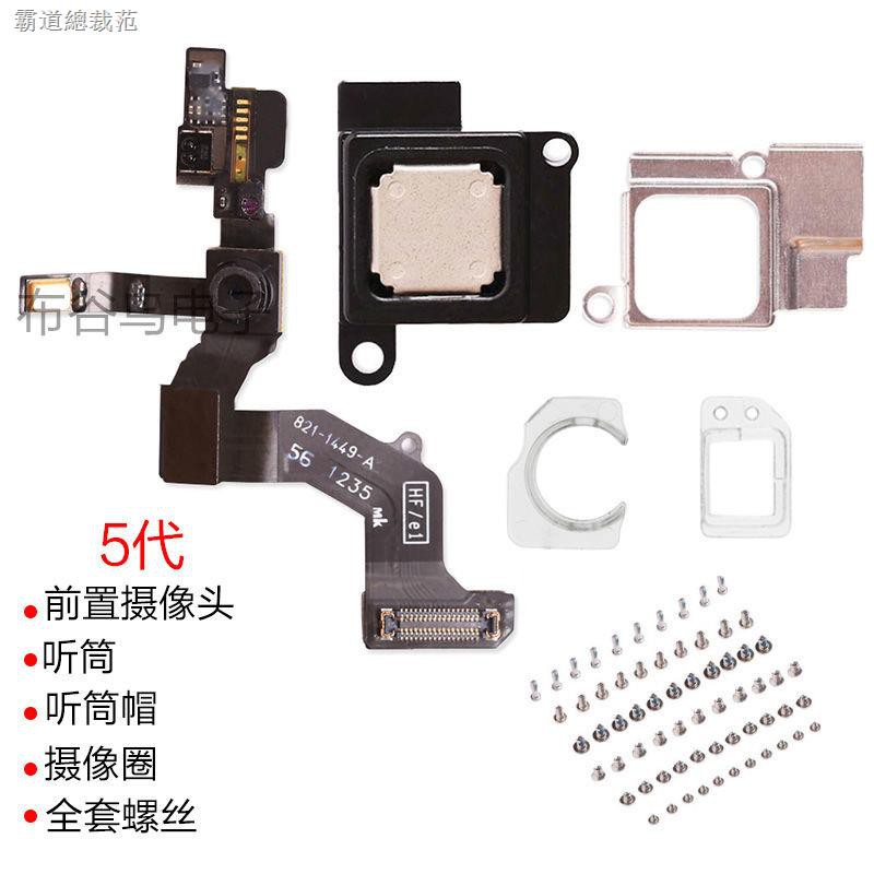 Camera Trước Chất Lượng Cao Thay Thế Cho Iphone 5 5s 6 6s Plus