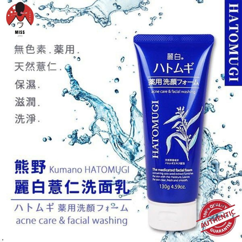 Sữa Rửa Mặt Reihaku Hatomugi Ngừa Mụn, Dưỡng Ẩm Và Làm Sáng Da The Medicated Facial Foam 130g (xanh)