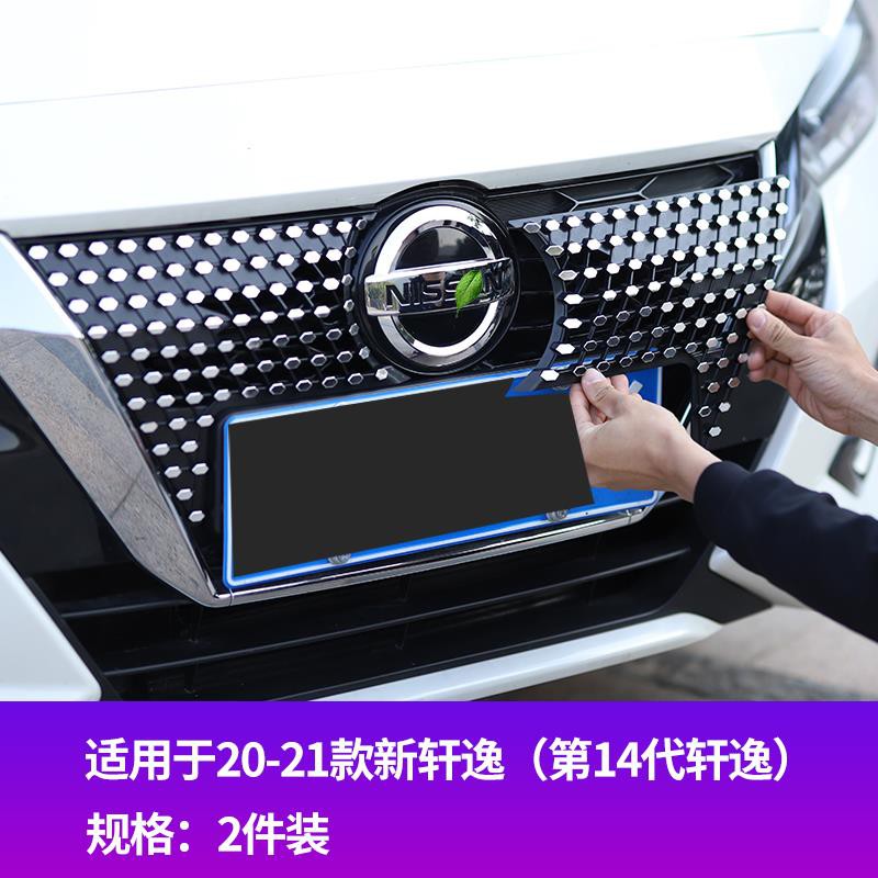 Lưới tổ ong trang trí xe hơi Sentra14 2020-21 | BigBuy360 - bigbuy360.vn