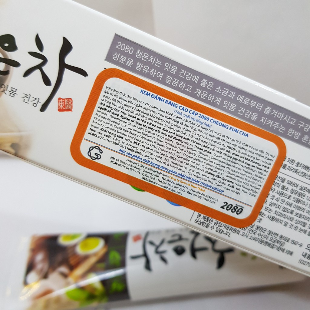 Kem Đánh Răng Hàn Quốc 2080 Younger Gum Health