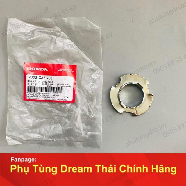 Vòng giữ cụm phao xăng dream - Honda Việt Nam