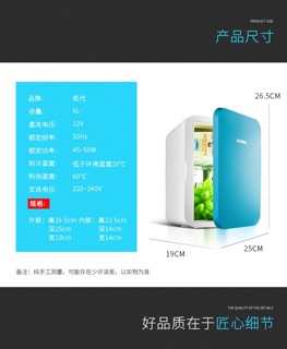 Tủ lạnh mini HUYNDAI 6L