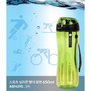 Bình nước Lock&Lock ABF629 650ml