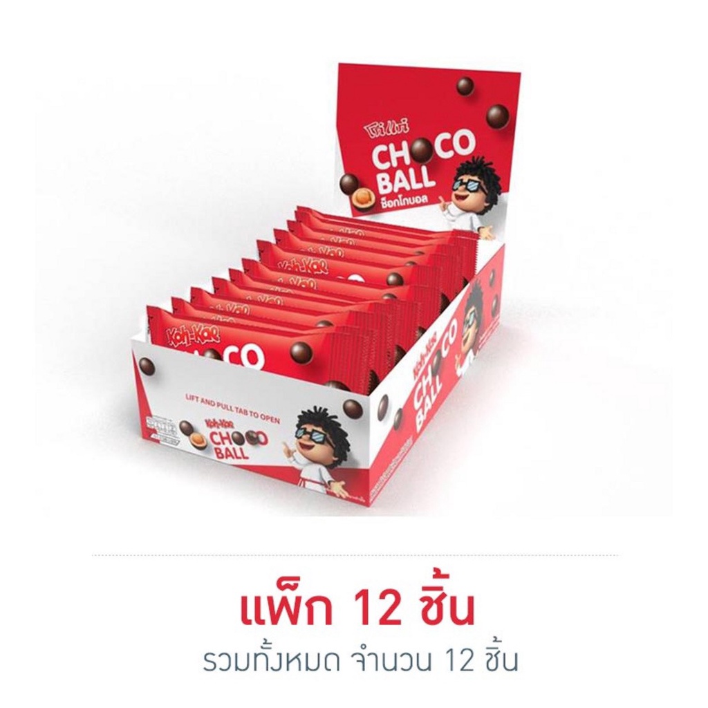 Đậu phộng phủ chocolate Koh-Kae Choco Ball Thái Lan Hộp 12 Gói
