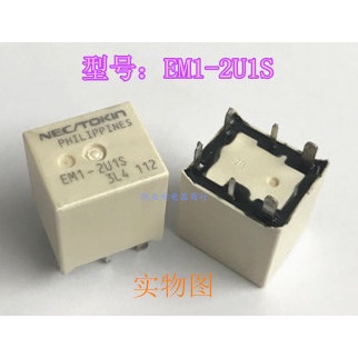 HB EM1-2U1S Mới
