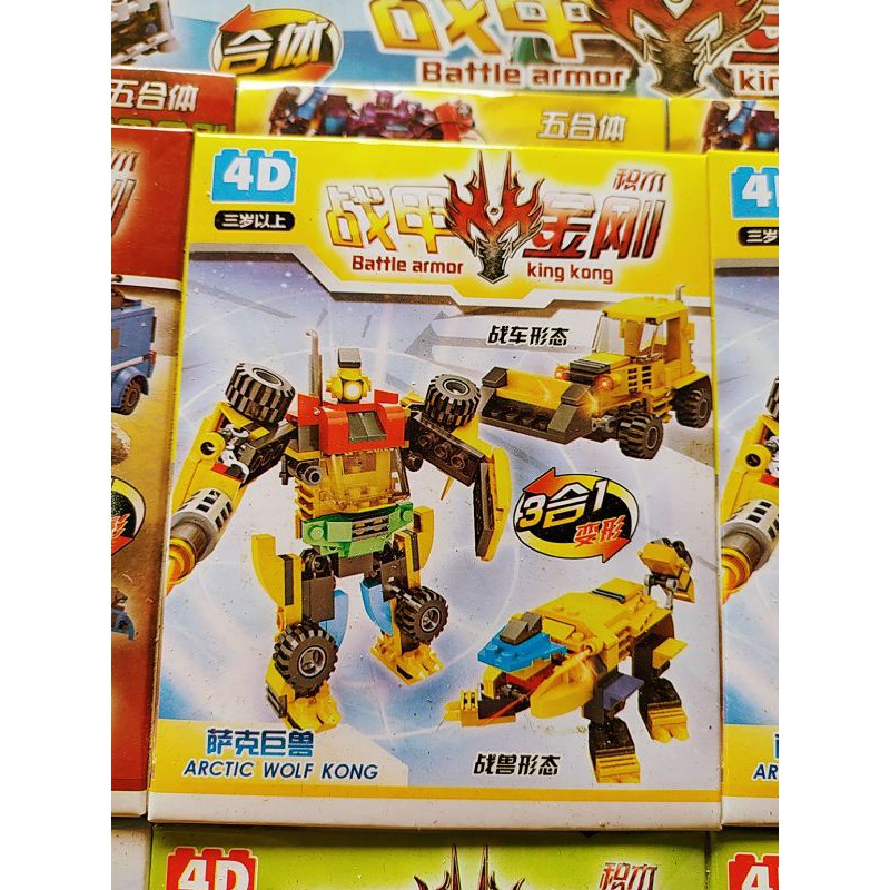 Vỉ 12 bộ ghép 4D  king kong loại cực đẹp