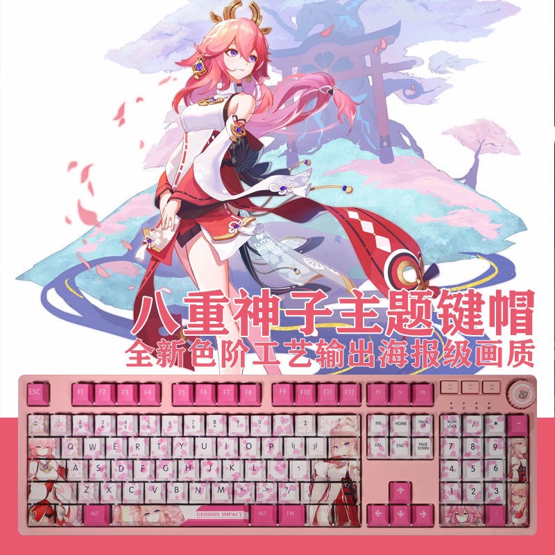 Genshin Impact keycap Cherry Hồ sơ Miss Fox chủ đề anime PBT Dye thăng hoa bàn phím cơ học keycap 108 phím