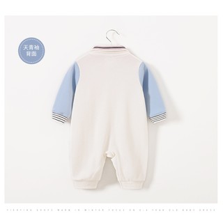 Bộ body công tử B04 (Hàng Quảng Châu xuất Nhật loại 1)