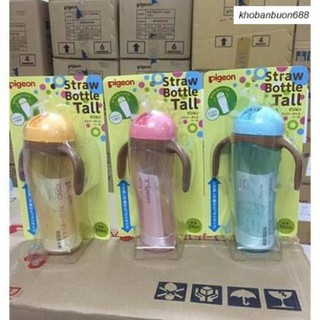 BÌNH TẬP UỐNG NƯỚC 330ML PIGEON -NHẬT BẢN