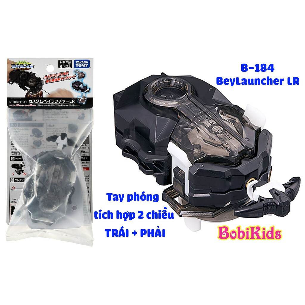 Tay phóng con quay tích hợp TRÁI + PHẢI (B184) Beyblade Burst DB TAKARA TOMY (B-184)