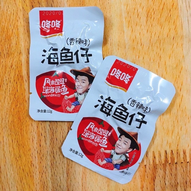 Sét 5 gói cá cơm cay  đặc sản Vân Nam Trung Quốc ngon số 1