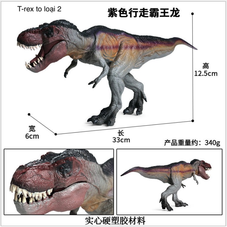 Mô hình khủng long nhựa  cao su PRD cao cấp - Dinosaur series
