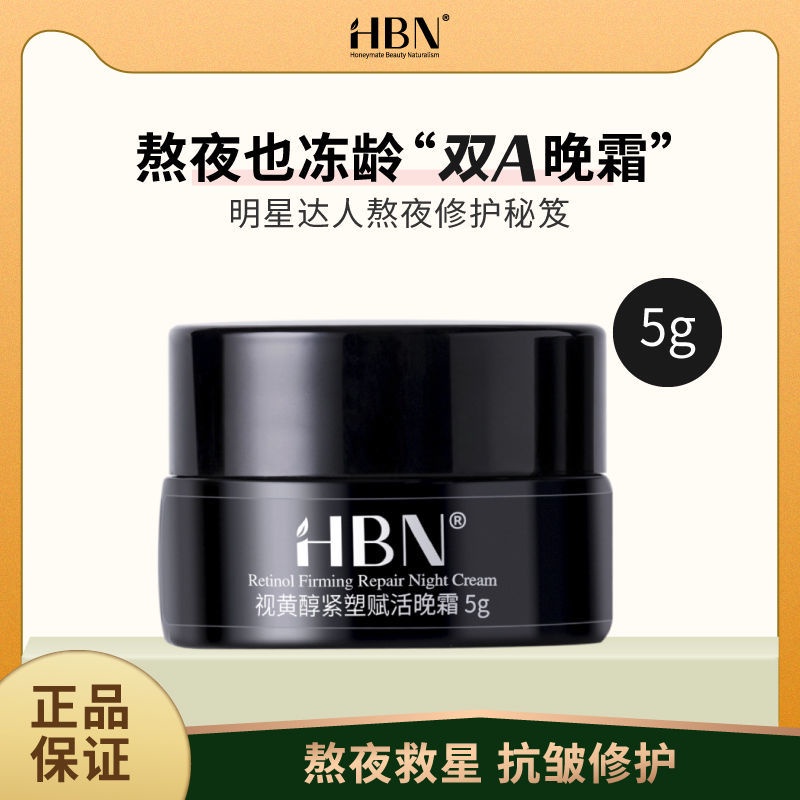 Late bột cồn 5 GHBN 5 GHBN chống sương mù dùng khi đi du lịch 5gHBN