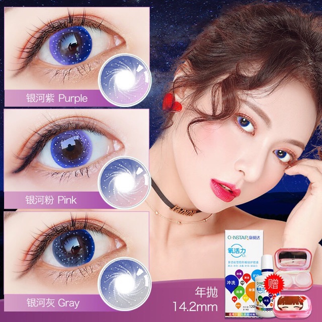 Contact lens