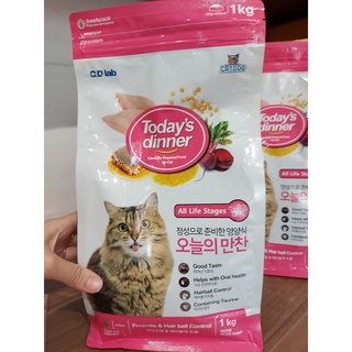 Thức ăn hạt Today's Dinner cho mèo - Gói 1kg