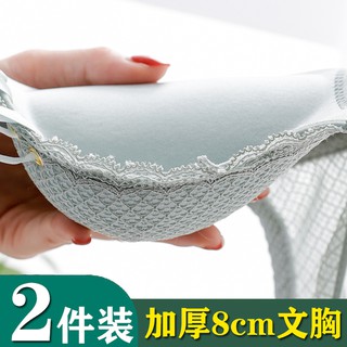 ★★Áo Lót Nâng Ngực 10cm Dày 8cm Không Gọng Thép Thiết Kế Quyến Rũ Cho Nữ