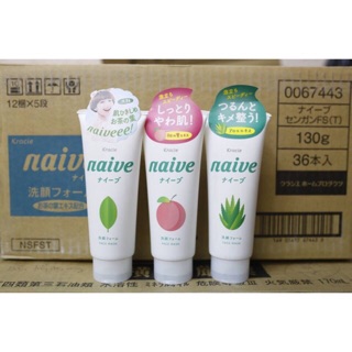 Sữa rửa mặt Naive trà xanh nội địa Nhật Bản