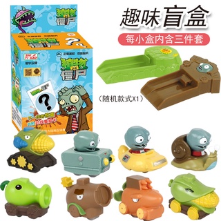 Đồ Chơi Nhân Vật Plants Wars Zombie Độc Đáo