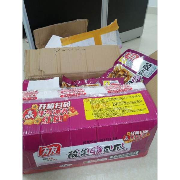 Sẵn- Chân gà cay YuYu 100g Trùng Khánh | BigBuy360 - bigbuy360.vn
