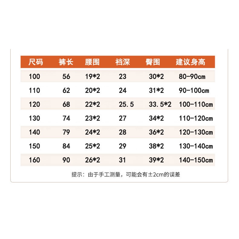 Quần legging lót nhung co giãn tốt phong cách Hàn Quốc thời trang dành cho bé gái 80-150CM