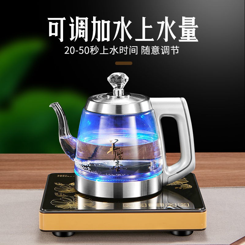 [ấm đun nước điện]Tự động bơm nước dưới đáy ấm đun nước điện thủy tinh điện nước sôi bộ ấm trà gia đình ấm đun nước trà