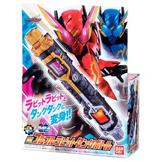 [Chính Hãng] Đồ Chơi Siêu Nhân Kamen Rider Build - DX Full Full Rabbit Tank Bottle