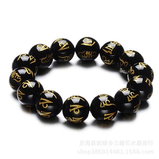 Vòng chuỗi hạt đeo tay đá lục tự 14mm - CH71