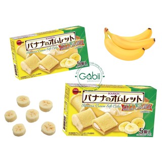 [BÉ 12 THÁNG] BÁNH BÔNG LAN BOURBON - GABII STORE