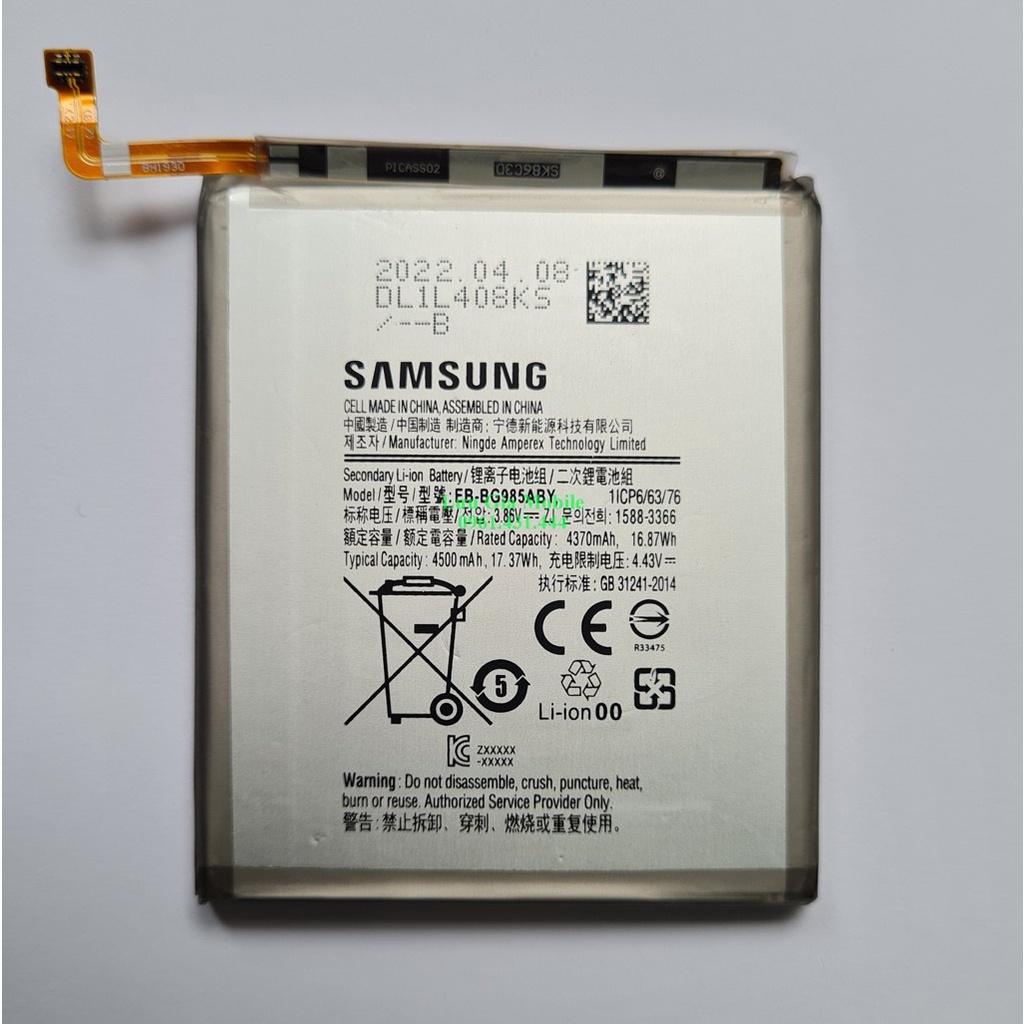 Pin Samsung Galaxy S20 Plus | Pin Galaxy S20+ zin công ty HÀNG NHẬP KHẨU