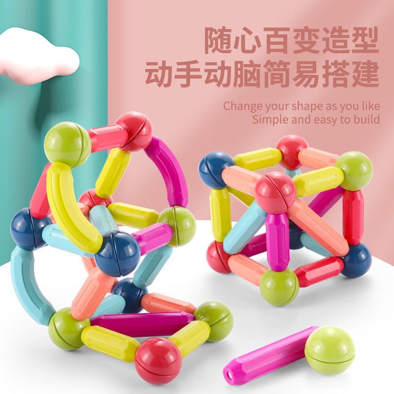 1 Bộ Đồ Chơi Xếp Hình Nam Châm Magnetic Sticks