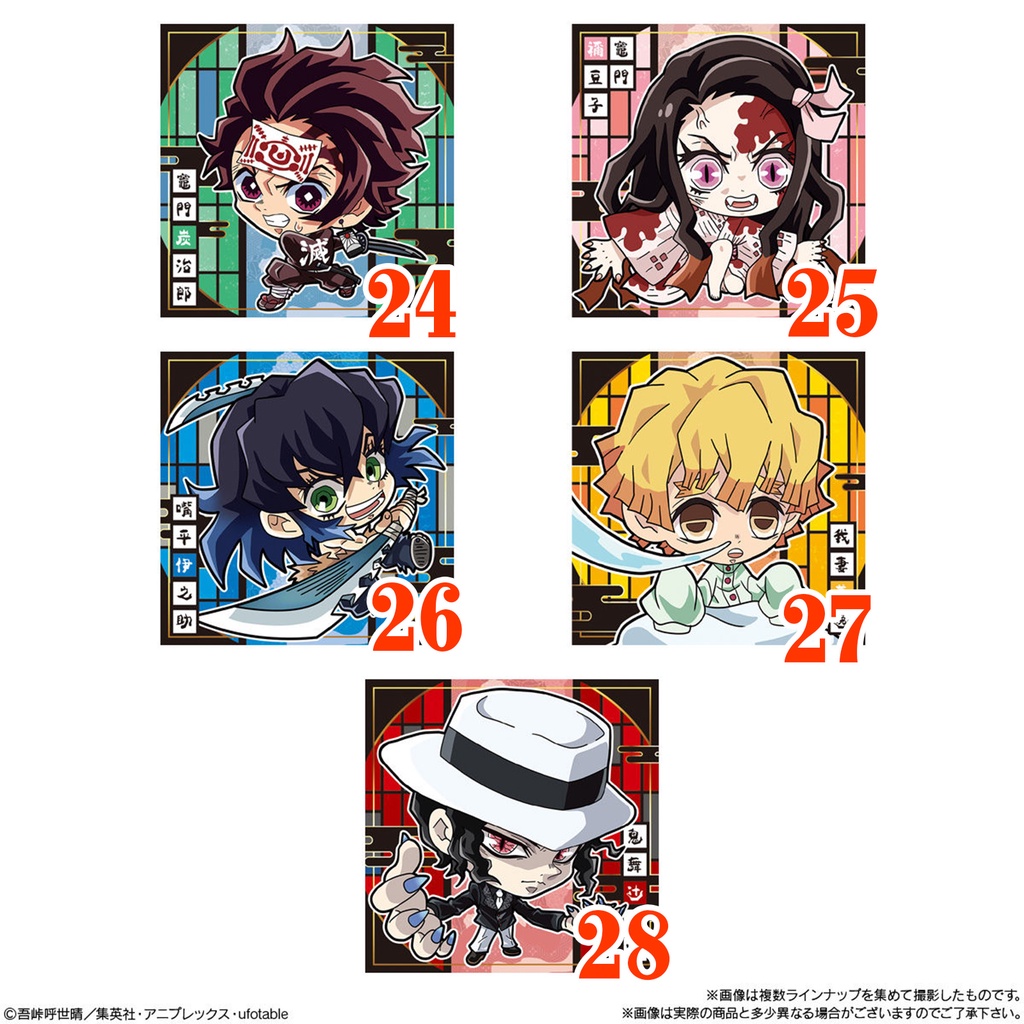 Sticker Wafer Thanh Gươm Diệt Quỷ Chibi Vol.4 Chính Hãng BANDAI