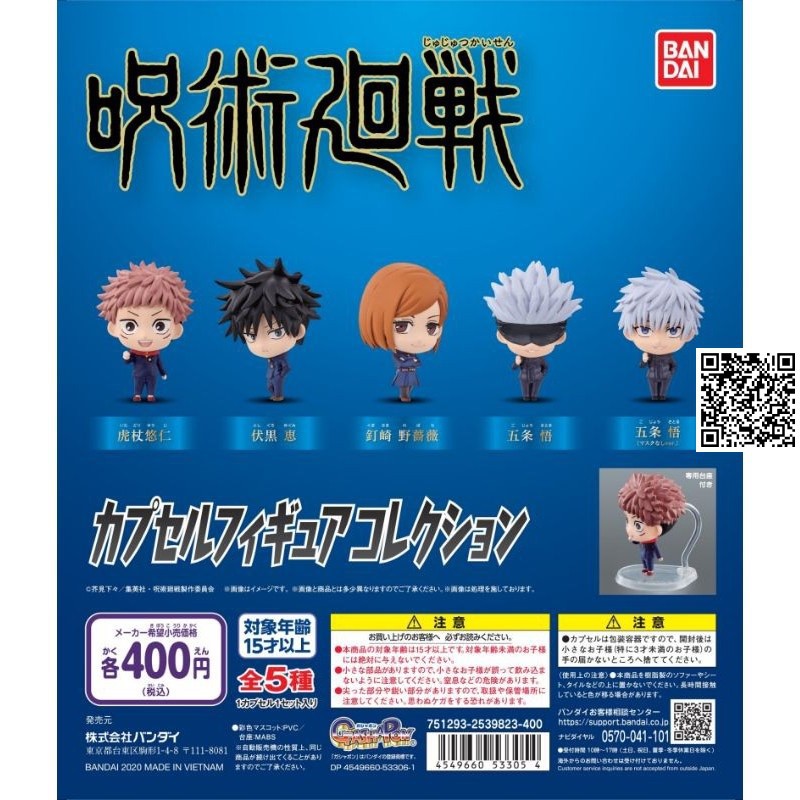 Mô hình Anime Jujutsu Kaisen nhiều nhân vật Yuji Itadori Megumi Fushiguro NOBARA KUGISHAKI Satoru Gojo 1571