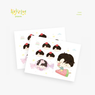 Sticker chữ Retro / Heart