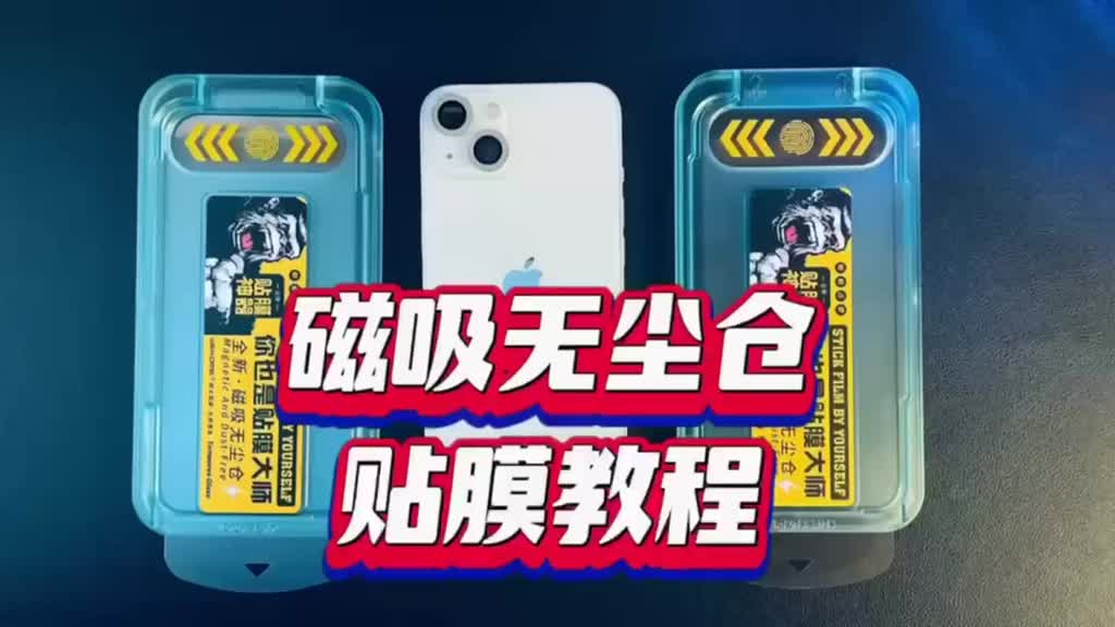 Cường Lực KingKong WK Full Màn [Kèm Khung Tự Dán + Chống Bụi Màng Loa] - Chính Hãng | BigBuy360 - bigbuy360.vn