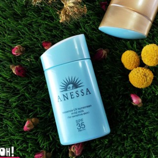 Sữa chống nắng ANESSA ESSENCE UV SUNSCREEN SKINCARE MILD MILK