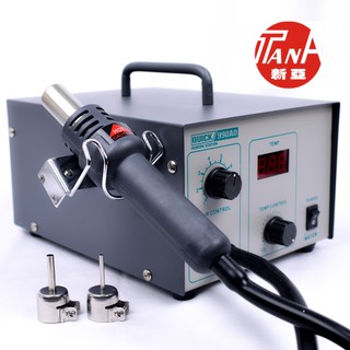 Máy khò điều chỉnh nhiệt độ QUICK 990AD - 320W - HÀNG CHÍNH HÃNG