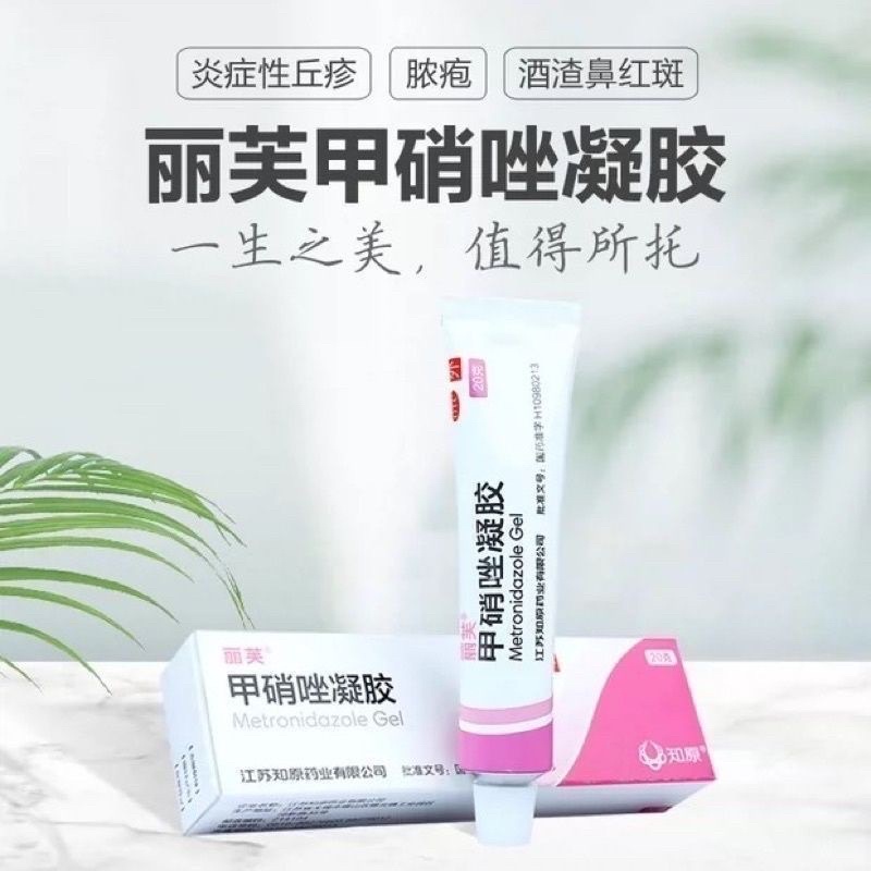 Gel Axit Hyaluronic Trị Mụn Loại Bỏ Mụn Đầu Đen Lifu Methyl Nitride Methyl Methyl Methyl