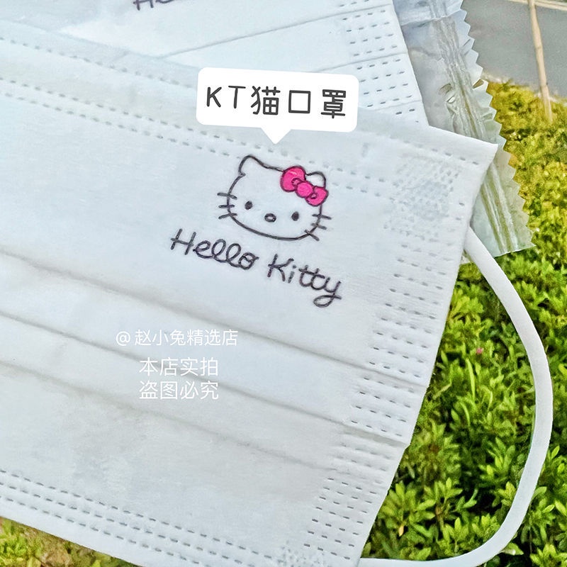 Khẩu Trang Hello Kitty Màu Trắng Sanrio Dễ Thương Đóng Gói Riêng Lẻ Cho Người Lớn