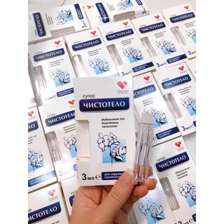 Gel tẩy nuốt ruồi nga