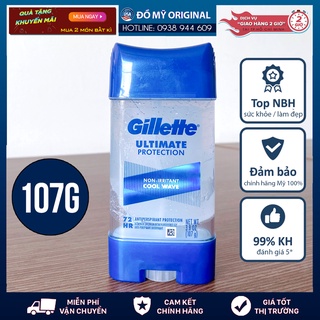 Lăn khử mùi gillette ultimate protection 6in1 cool wave 107g hàng nhập mỹ giúp loại bỏ vi khuẩn gây mùi kiểm soát mồ hôi