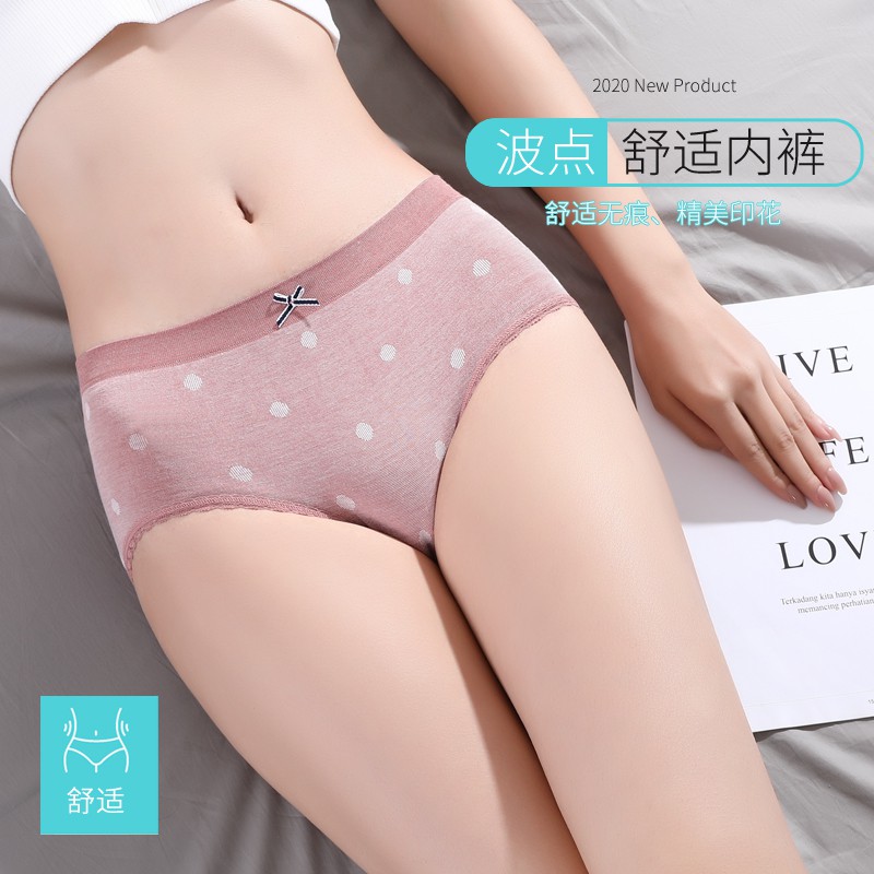 Quần lót lụa không đường may cao cấp cho nữ | BigBuy360 - bigbuy360.vn